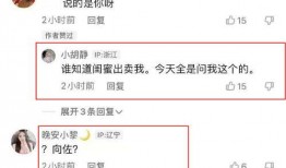 葛思齐最新爆料录音,揭秘惊人内幕！